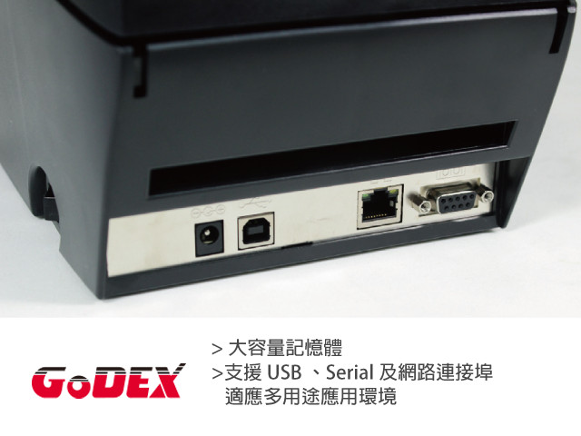 Godex DT2x 熱感機